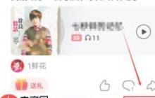 全民K歌删除的歌曲如何找回