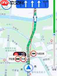 高德地图怎样实现红绿灯倒计时
