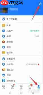 淘宝如何设置微信支付