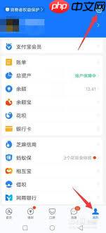 淘宝如何设置微信支付