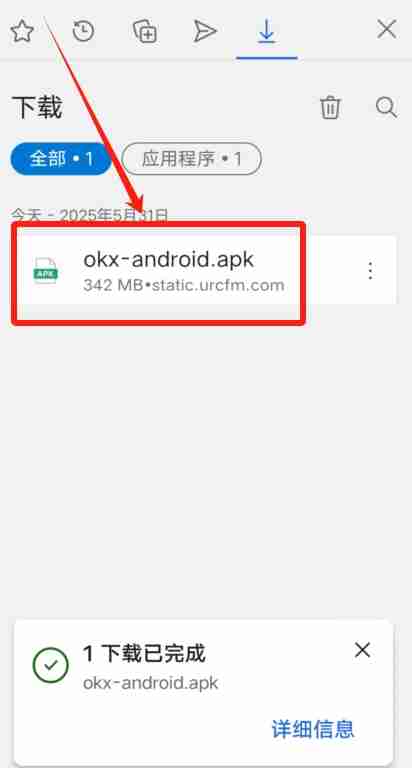 欧易OKX手机版怎么下载？华为手机下载欧易APP及安装详细步骤