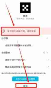 欧易OKX手机版怎么下载？华为手机下载欧易APP及安装详细步骤