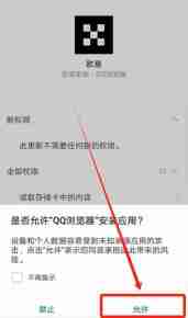 欧易OKX手机版怎么下载？华为手机下载欧易APP及安装详细步骤