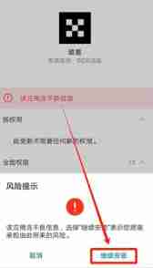 欧易OKX手机版怎么下载？华为手机下载欧易APP及安装详细步骤