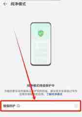 欧易OKX手机版怎么下载？华为手机下载欧易APP及安装详细步骤