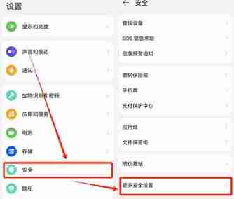 欧易OKX手机版怎么下载？华为手机下载欧易APP及安装详细步骤