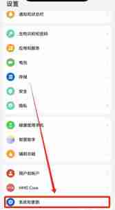 欧易OKX手机版怎么下载？华为手机下载欧易APP及安装详细步骤