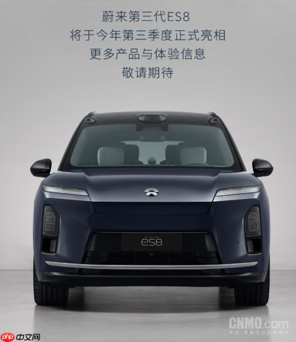 传新款蔚来ES8租电价格约35万元！本月将开启预订