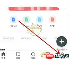 刷刷题如何注销账号