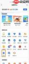 如何查看支付宝免费医疗金