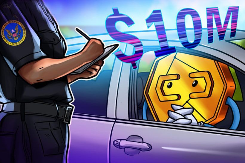 加密货币高管支付千万美元与SEC和解，涉TerraUSD押注指控