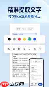 夸克扫描王如何实现永久免费