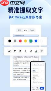 夸克扫描王如何实现永久免费