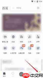 看理想app如何查看个人资料