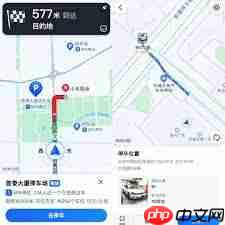 高德地图如何定位对方手机位置 高德地图如何标定停车位置