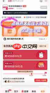 泡泡玛特积分能否转增