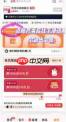 泡泡玛特积分能否转增