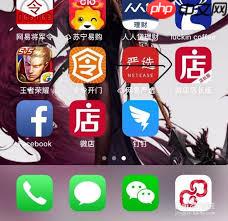 怎么点亮微信图标