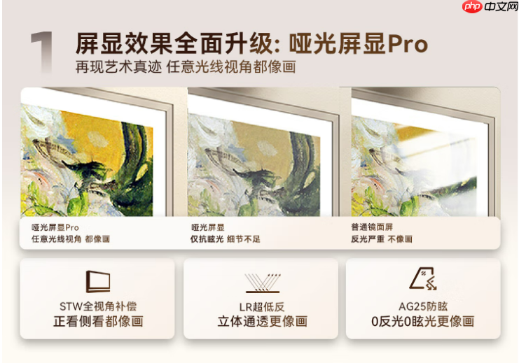 创维壁纸电视A7F系列新品开售:mini led电视机 售价7099元起