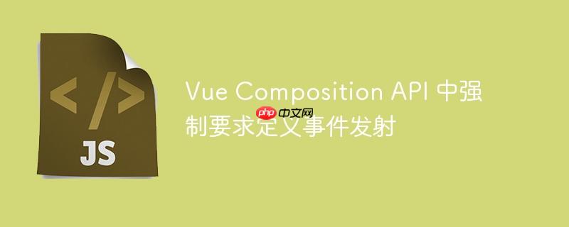 composition api composition api实例 vue composition api