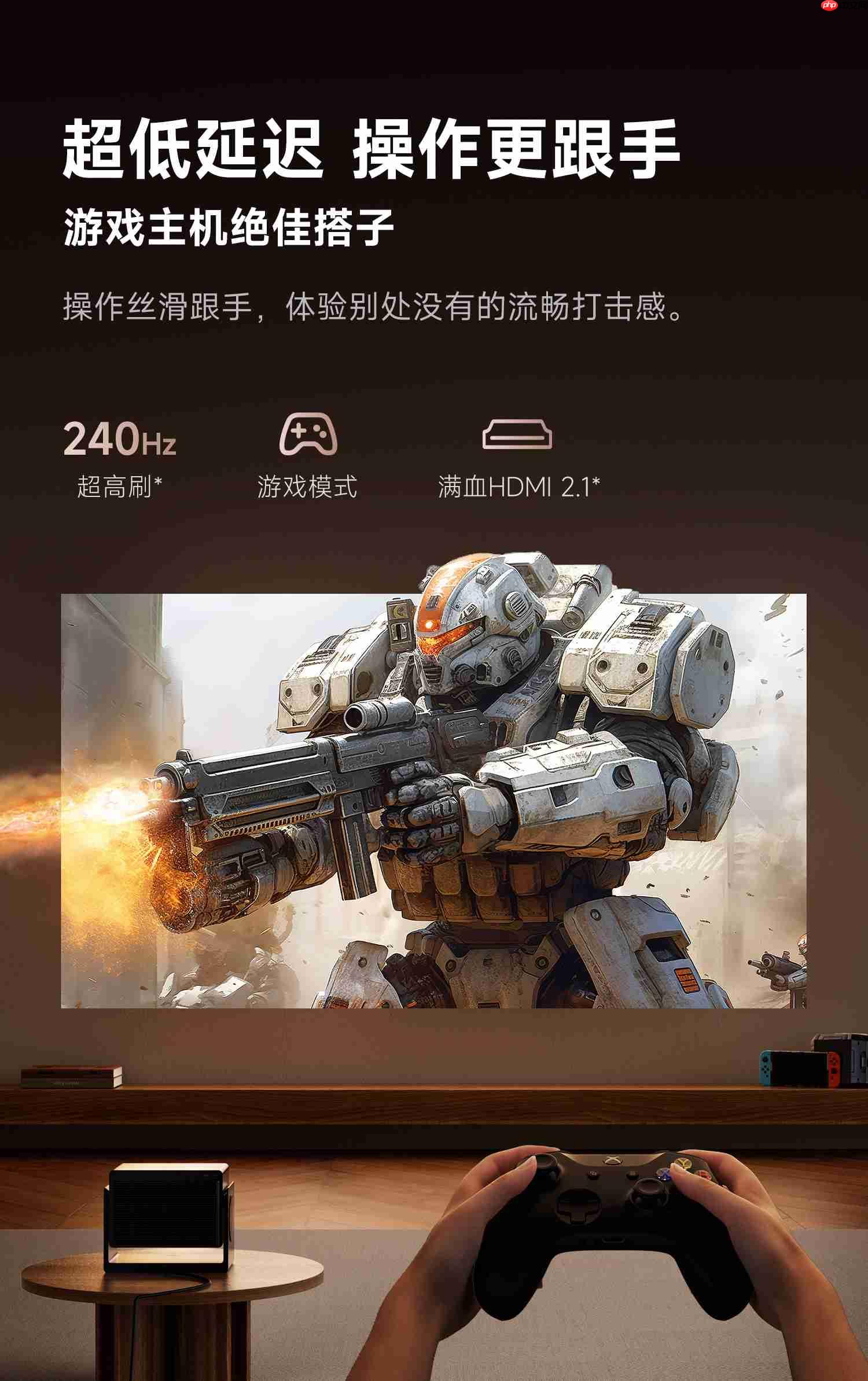 家庭影院投影仪哪款好?2025性价比高又好用的智能投影仪推荐