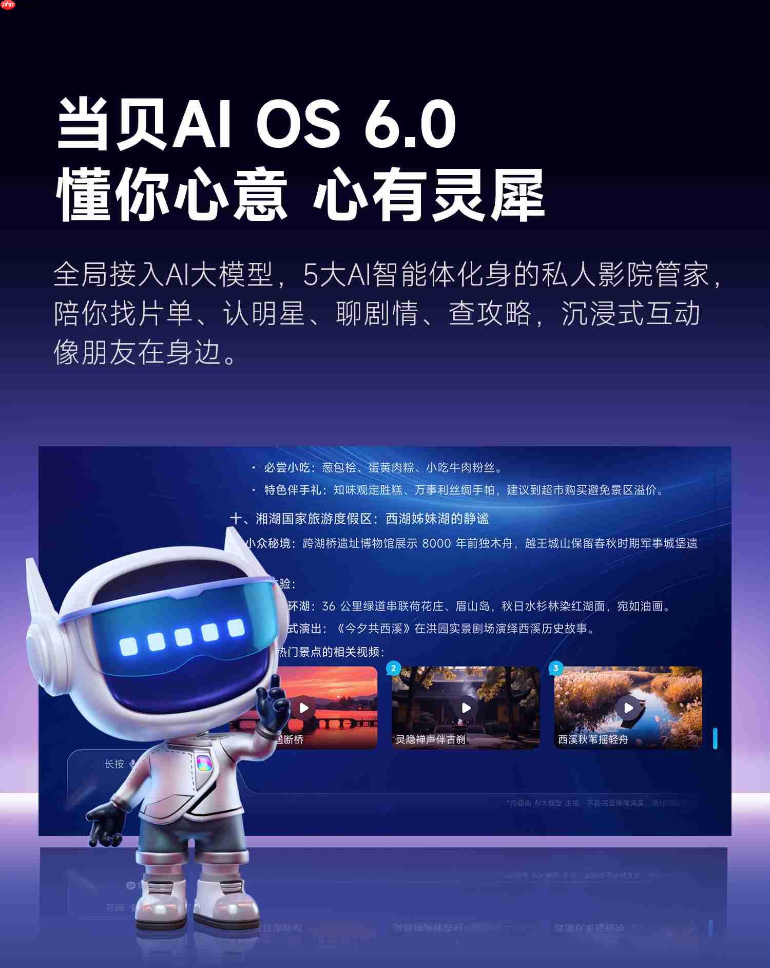 家庭影院投影仪哪款好?2025性价比高又好用的智能投影仪推荐