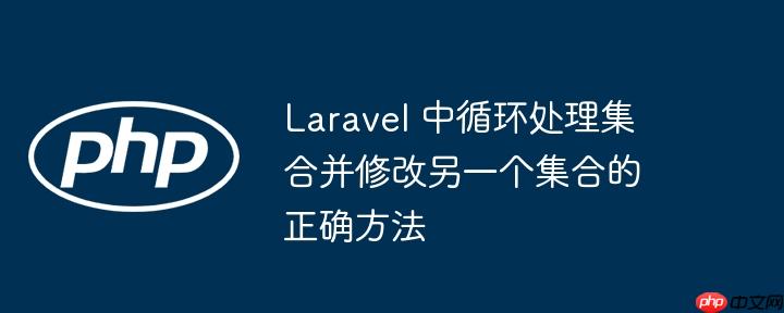 layuitable分页 laravel分页方法