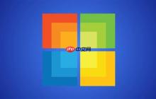 微软Win10系统被指存在“不干净”的行为 用户吐槽