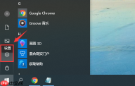 手把手教你win10系统切换输入法快捷键设置方法