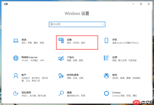 手把手教你win10系统切换输入法快捷键设置方法