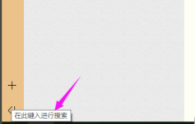 错误代码0xc004f025怎么解决