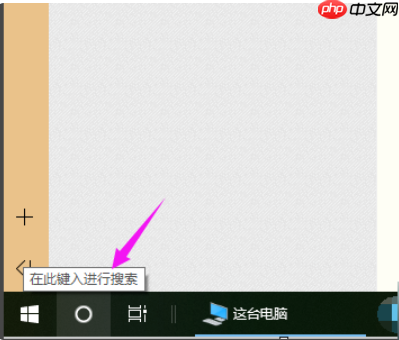 错误代码0xc004f025怎么解决