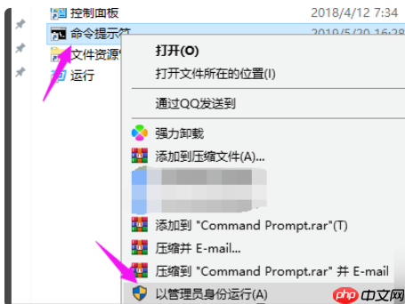 错误代码0xc004f025怎么解决