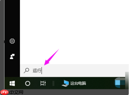 错误代码0xc004f025怎么解决