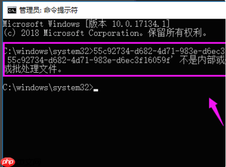错误代码0xc004f025怎么解决