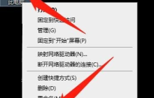 win10无线网卡驱动怎么安装?