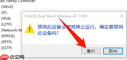 win10无线网卡驱动怎么安装?