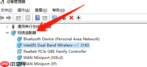 win10无线网卡驱动怎么安装?