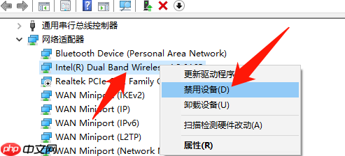 win10无线网卡驱动怎么安装?