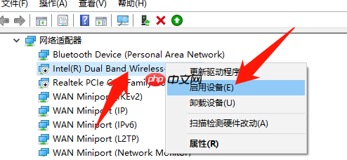 win10无线网卡驱动怎么安装?