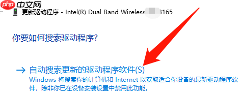 win10无线网卡驱动怎么安装?