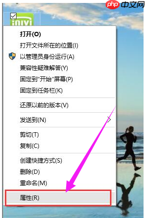 Win10提示不兼容的应用程序怎么办?