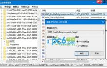 Win10屏幕亮度无法调节怎么办？