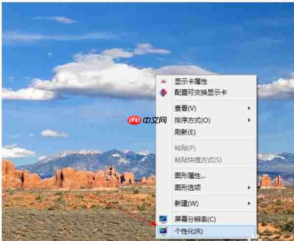 Win8系统如何显示桌面?