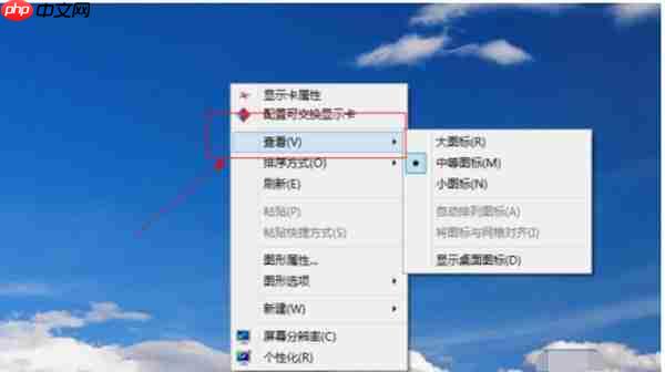 Win8系统如何显示桌面?