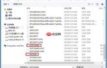 Win10注册表真实文件放在哪里？