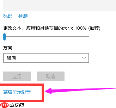 win10玩cf不能全屏怎么办?