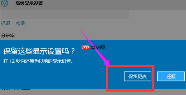 win10玩cf不能全屏怎么办?