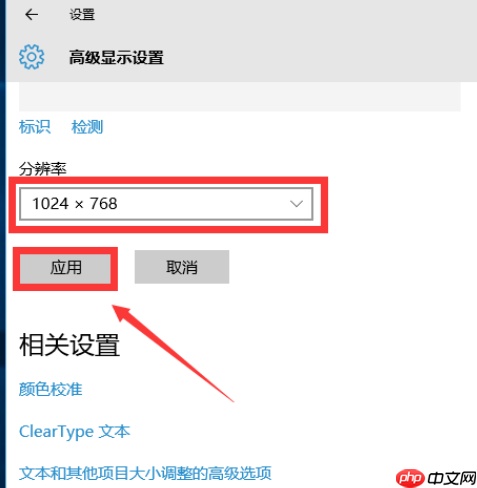 win10玩cf不能全屏怎么办?