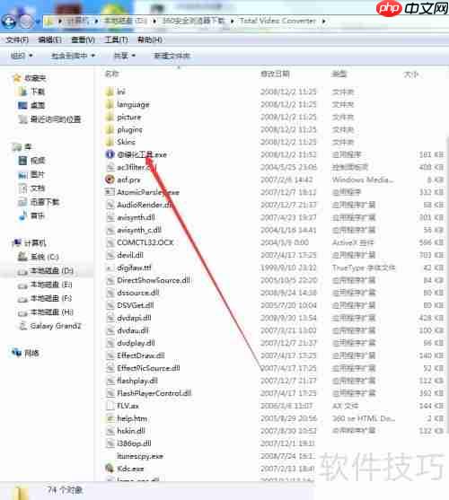 Total Video Converter使用技巧